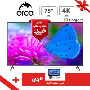 تلفزيون جوجل ذكي 75 بوصة UHD 4K من Orca + إضاءة RGB مجاناً