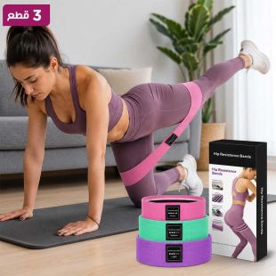 أحزمة تمارين مقاومة متينة طقم 3 قطع