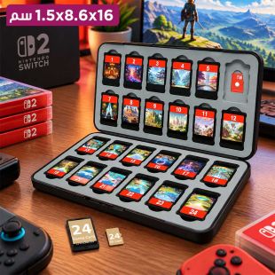 علبة تخزين بطاقات ألعاب Nintendo Switch 2 سعة 24 بطاقة