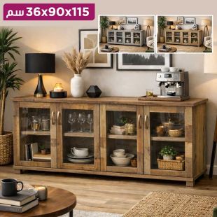 خزانة جانبية ب 4 أبواب زجاجية 84 × 160 × 40 سم