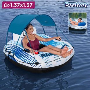 عوامة مظلة فلوت رابيد رايدر توفر ظلا باردا من Bestway