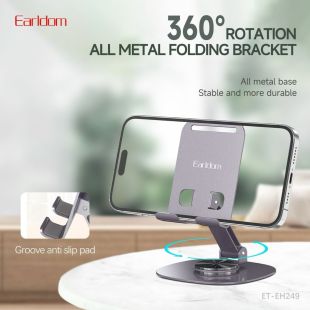 قاعدة هاتف قابلة للتعديل والدوران 360 درجة 8 × 5 × 3 سم