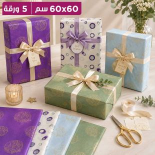 ورق تغليف هدايا 60 × 60 سم - 5 ورقات