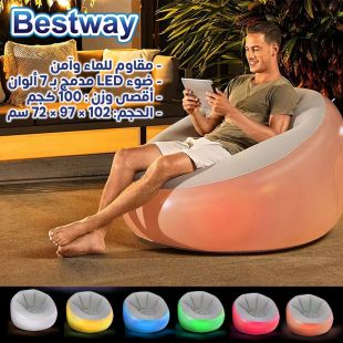 كرسي قابل للنفخ مع ضوء LED من Bestway