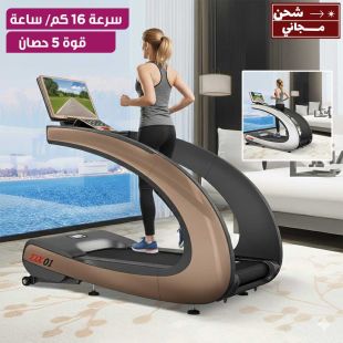 جهاز المشي والركض سرعة 16 كم/ساعة بقوة 5 حصان مع شاشة 18.5 بوصة ذكية