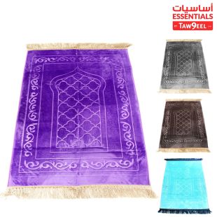 سجادة صلاة مع بطانة إضافية من أساسيات توصيل