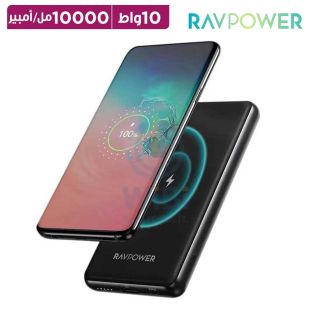 بطارية احتياطية لاسلكية 10000 مل أمبير بقوة 10 واط من RAVPower (منتج جديد / من غير كرتون)