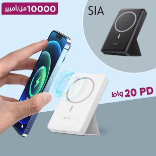 بطارية لاسلكية 10000 مل أمبير شحن PD سريع 20 واط من SIA