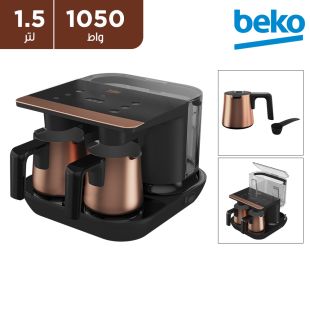 ماكينة صنع القهوة التركية Telve Duo بقوة 1050 واط وسعة 1.5 لتر من  Beko 