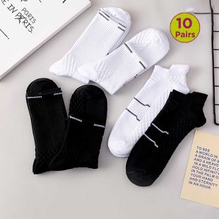 10 Pairs Men's Short Cotton Socks - 100% Cotton