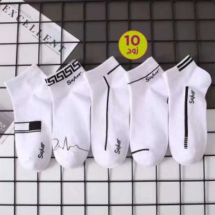 10 مجموعات جوارب رياضية قصيرة جيدة التهوية متعددة الاستخدامات