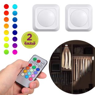 أضواء LED Puck متغيرة اللون - قطعتان
