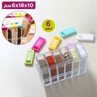 علبة تخزين برطمانات التوابل المكونة من 6 قطع