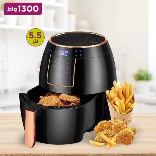 مقلاة هوائية Su Tai سعة 5.5 لتر