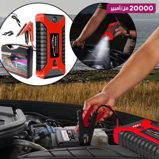 بطارية طوارئ احتياطية للسيارة سعة 20000 مل أمبير مع 4 منافذ USB وكشاف