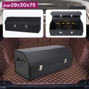 صندوق تخزين صندوق السيارة 75 × 30 × 29 سم