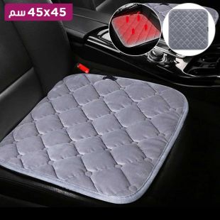 وسادة تدفئة لمقعد السيارة 12 فولت