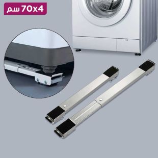 عجلة نقل أثاث قابلة للتمدد 4 × 70 سم