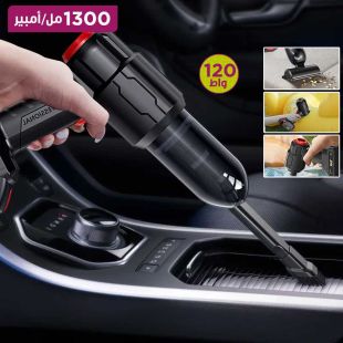 مكنسة للسيارة قابلة للشحن 1300 مل أمبير