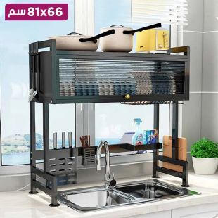 رف حوض المطبخ مع خزانة قابل للتعديل