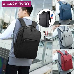حقيبة ظهر للكمبيوتر المحمول - ألوان متنوعة