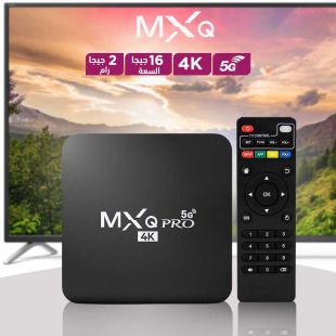 جهاز تشغيل الوسئط المتعددة أندرويد لاسلكي دقة 4K Ultra HD 5G من MXQ Pro