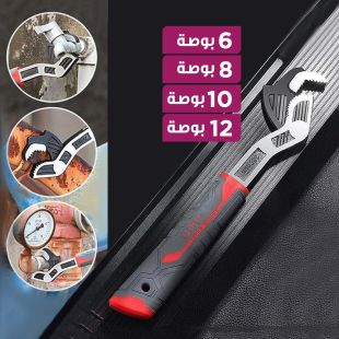 Self-Locking Pipe Wrench