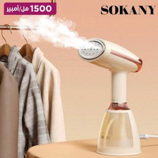كواية بخار الملابس SK-12003 بقوة 1500 وات وقطر 25 سم
