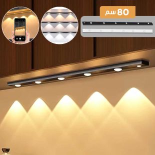 كشاف LED قابل للشحن بمستشعر حركة 80 سم