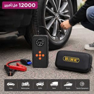بطارية طوارئ للسيارة 12000 مل أمبير مع شاشة LCD وكشاف LED