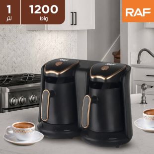 ماكينة صنع القهوة التركية المزدوجة 1200 واط سعة 1 لتر من RAF
