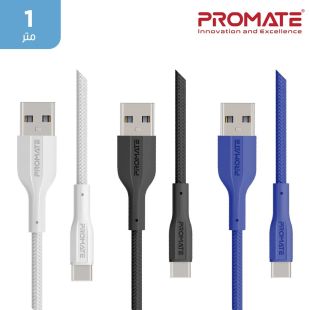 كيبل شحن ونقل بيانات USB-C فائق المرونة بطول 1 متر من Promate