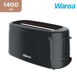محمصة الخبز 2 شرائح  بقوة 1400 واط من Wansa