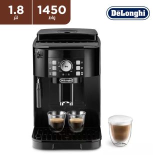 ماكينة صنع القهوة الأوتوماتيكية 15 بار بقوة 1450 واط سعة 1.8 لتر من Delonghi