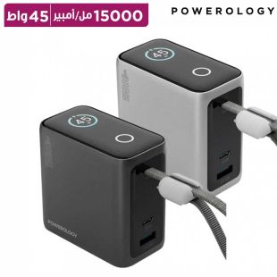 بنك طاقة صغير بسعة 15000 مللي أمبير ساعة وقوة 45 واط من Powerology