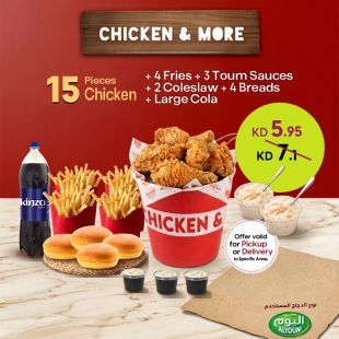 Large Family Chicken Meal with Fries, Sides & Large Cola at Chicken & More