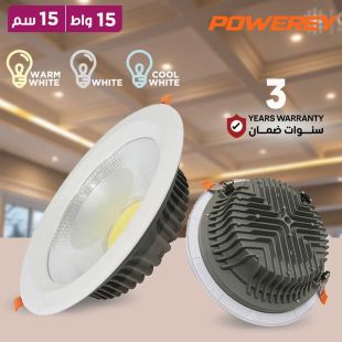 مصباح COB للسقف قطر 15 سم قوة 15 واط من Powerey
