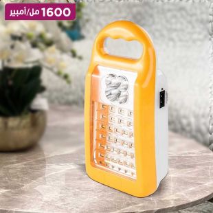 كشاف طواريء قابل للشحن 1600 مل أمبير