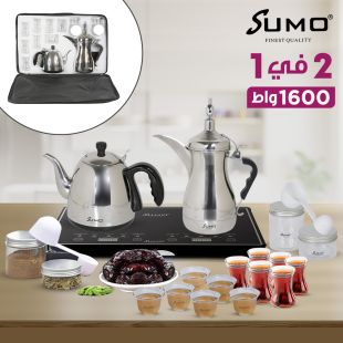 محضرة قهوة و شاي مع حقيبة فاخرة 1600 واط من Sumo
