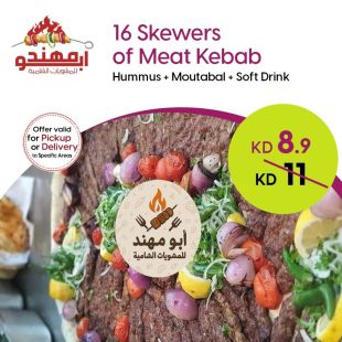 Authentic Kebab Experience 16 Lamb Skewers with Hummus, Moutabal & Soft Drink at Abu Muhannad