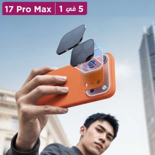 طقم عدسات Mag Pro المغناطيسية 5 في 1 لكاميرا هاتف iPhone 17 Pro Max
