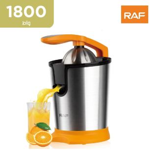 عصارة الحمضيات من الستانلس ستيل بقوة 1800 واط من RAF
