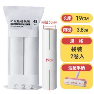 رول ورق إزالة شعر الحيوانات الأليفة المعبأ