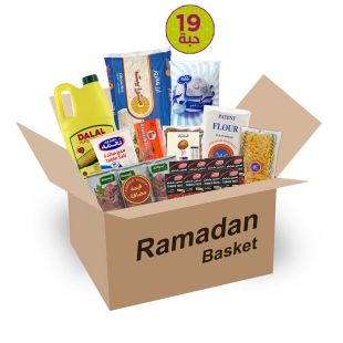 Ramadan Basket - 19 Pieces