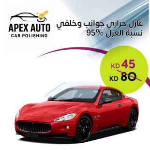 عازل حراري للجوانب والخلفية من أبيكس أوتو