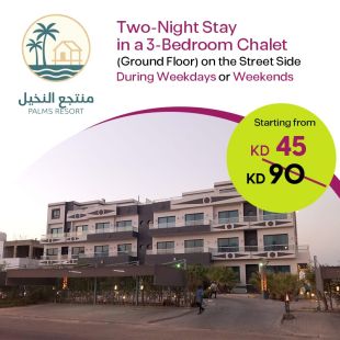 Enjoy at Weekdays or Weekends a 2 Nights Stay in 3-Bedroom Apartments at Palms Resort
