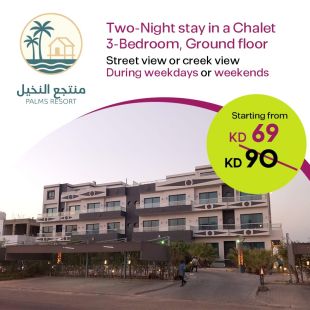 Enjoy at Weekdays or Weekends a 2 Nights Stay in 3-Bedroom Apartments at Palms Resort