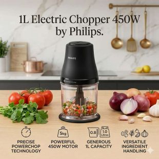 مفرمة كهربائية سعة 1 لتر بقوة 450 واط من Philips