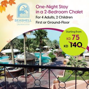 Enjoy One Night in 2-Bedrooms Chalet (Upper or Ground floor) for 4 persons & 2 kids at Seashell Julaia Hotel & Resort