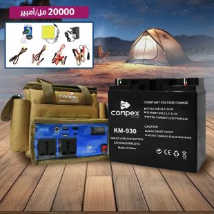 بطارية طوارئ للسيارة سعة 20000 مل أمبير مع محول طاقة ومصباح LED مع وصلات من Conpex